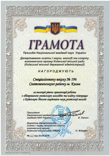 Сканировать1