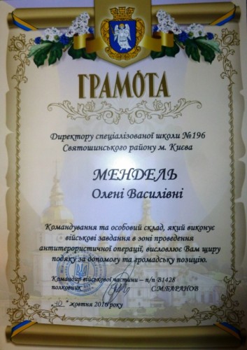 P1080850