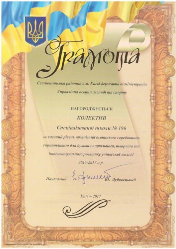 Сканировать1