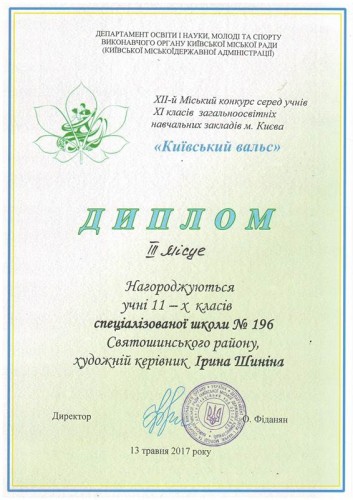 Сканировать10001