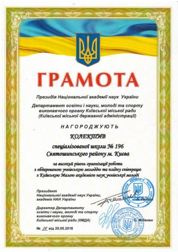 Сканировать1