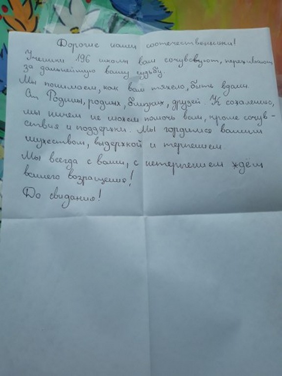 20181213_131940