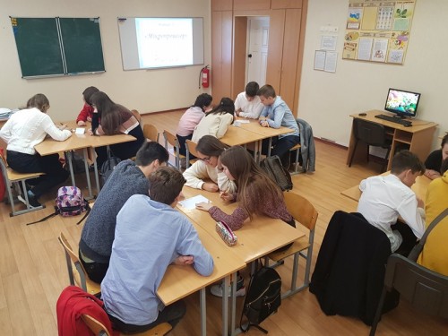 Iнтелектуал_на_гра_10_клас