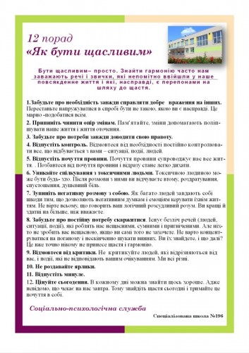 страница01