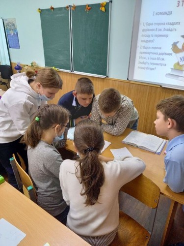 photo5341279848691249120 гра 5в клас (2)