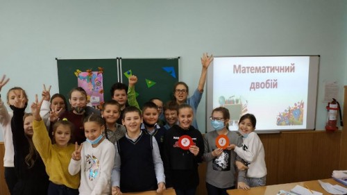 photo5341279848691249120 гра 5в клас (4)