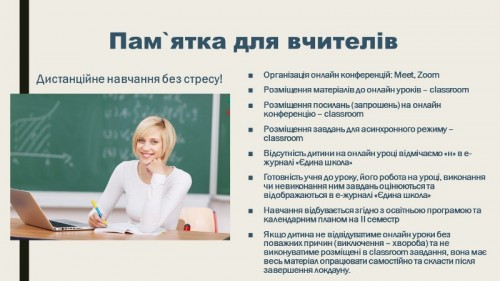 Слайд5