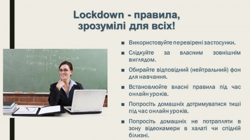 Слайд6