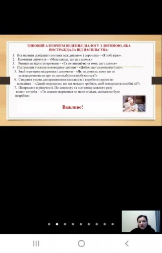 изображение_viber_2021-01-13_11-57-23