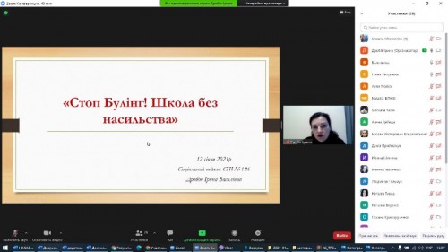 изображение_viber_2021-01-13_11-58-17