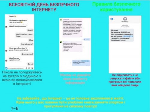 изображение_viber_2021-02-09_13-51-22