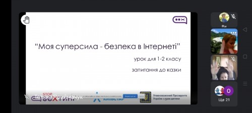 изображение_viber_2021-02-11_09-46-451