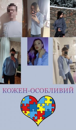 10а
