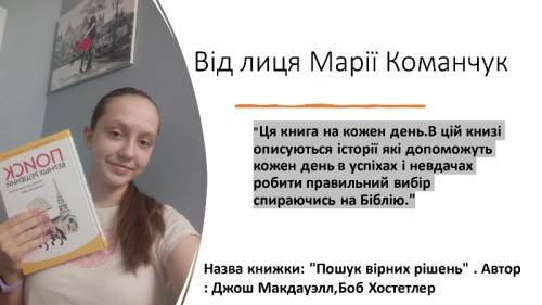 Книжки_(3)_page-0006