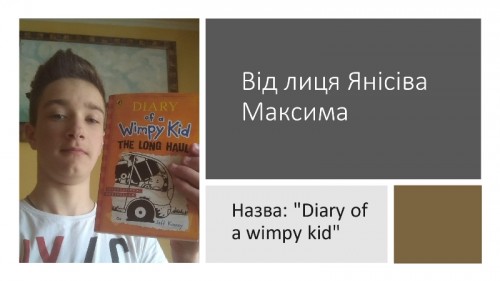 Книжки_(3)_page-0008