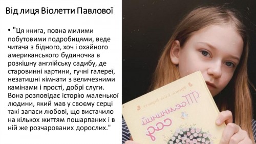 Книжки_(3)_page-0009