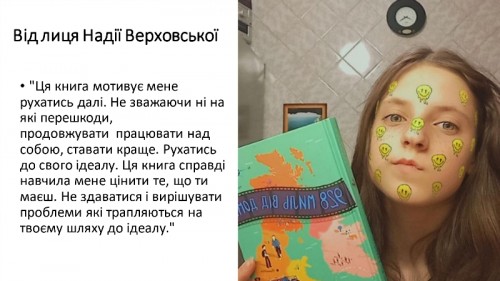 Книжки_(3)_page-0012