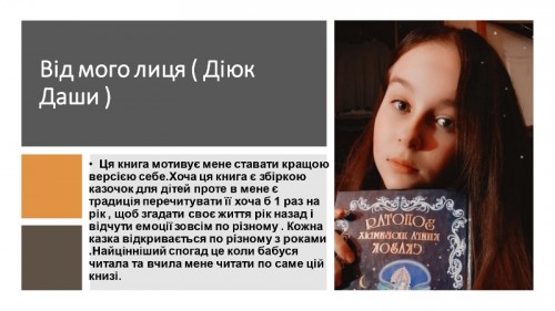 Книжки_(3)_page-0013