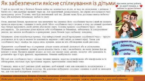 Слайд1