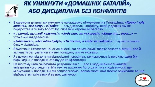 Слайд1