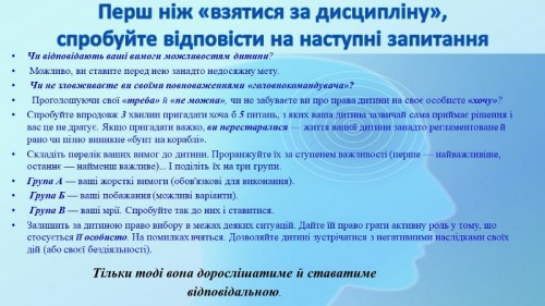 Слайд2