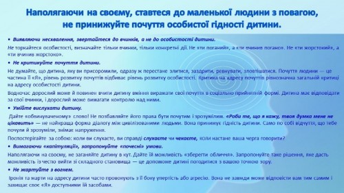 Слайд3