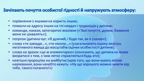 Слайд4
