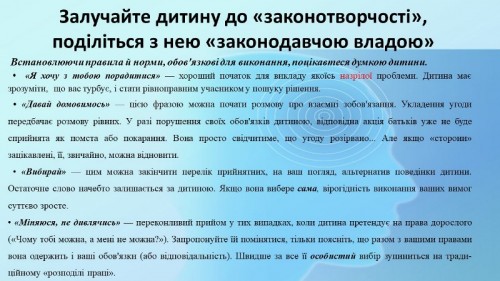 Слайд5