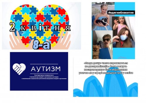 аутизм_2