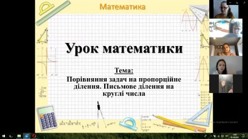 изображение_viber_2021-04-05_14-40-34