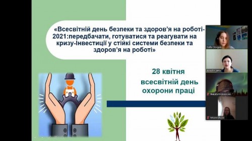 изображение_viber_2021-04-28_15-04-51