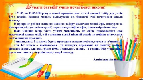 Слайд1
