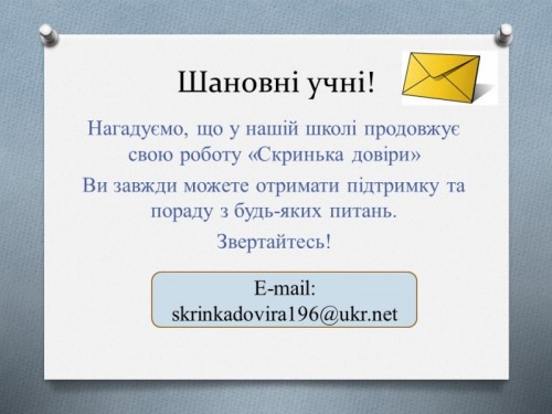 Слайд1