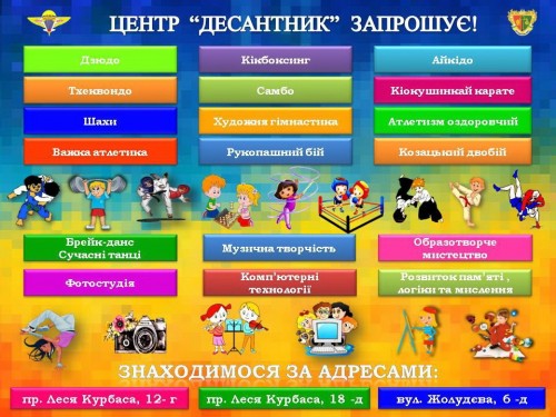 изображение_viber_2021-09-07_13-19-05-099