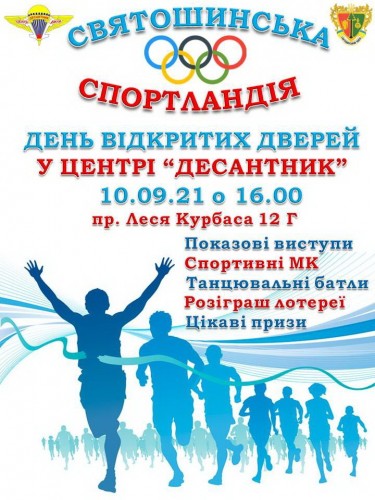 изображение_viber_2021-09-07_13-19-05-186