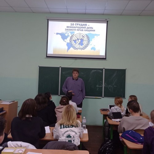 Право