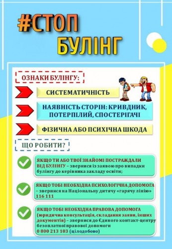 Слайд7