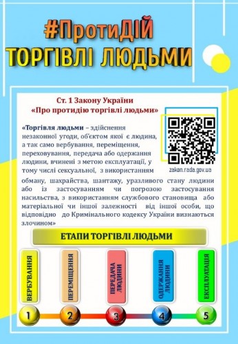 Слайд8