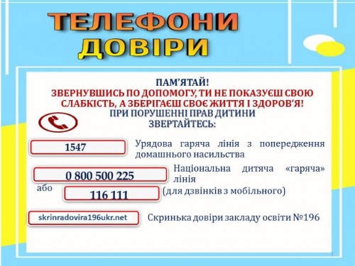 останній слайд