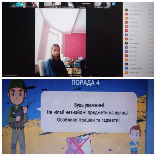 Виховна  Небезпечні предмети