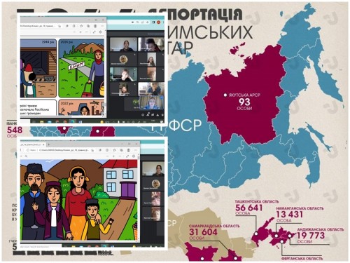 7в депортація