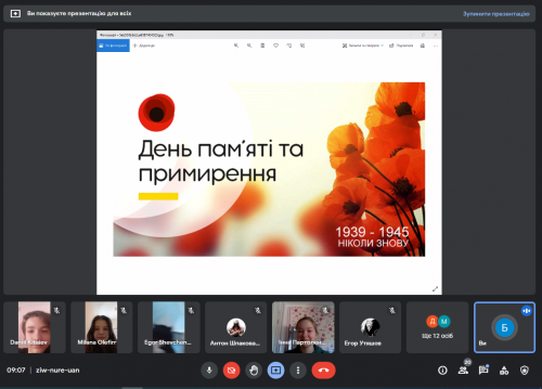 Screenshot_5