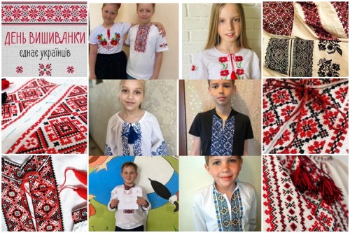 день вишиванки 4а 1