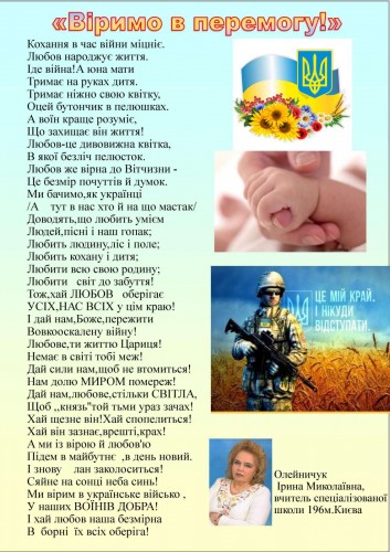изображение_viber_2022-04-27_15-39-31-070