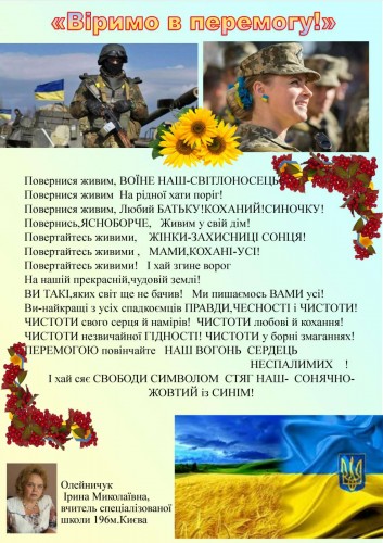 изображение_viber_2022-04-27_15-39-45-647