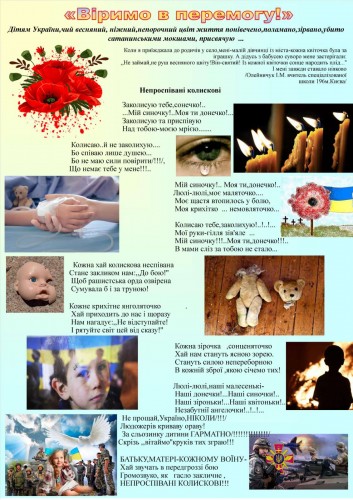 изображение_viber_2022-04-27_15-40-30-833