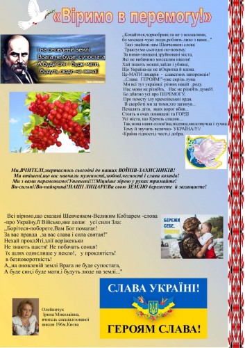 изображение_viber_2022-04-27_15-40-42-191