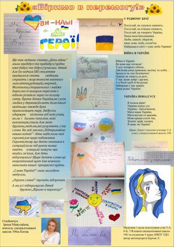 изображение_viber_2022-04-27_15-41-14-145