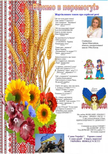 изображение_viber_2022-04-27_15-41-27-089