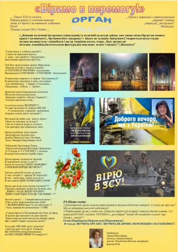 изображение_viber_2022-04-27_15-41-43-979